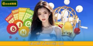 Cách Bắt Lô Rơi Hiệu Quả Tại Good88 - Nâng Cao Cơ Hội Thắng